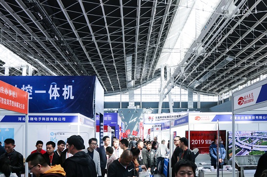 2019第十八届河北社会公共安全产品博览会
